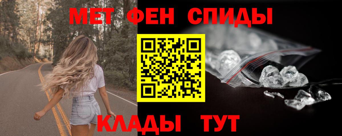 АМФ  Amphetamine  дарк нет наркотические препараты  Амфетамин 98%  Вход с VPN  Подольск 
