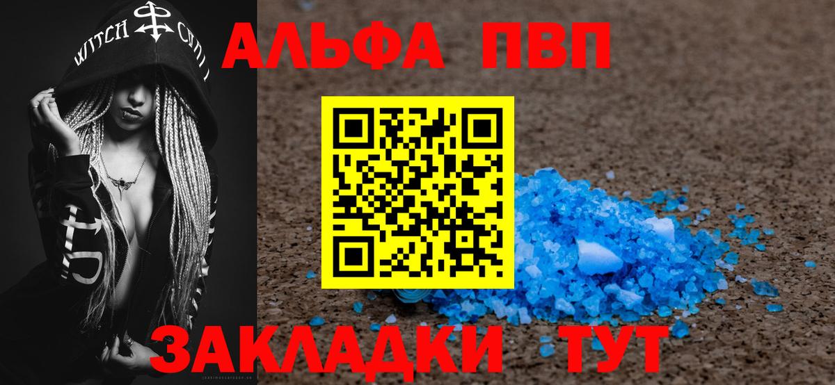 А ПВП СК КРИС Подольск
