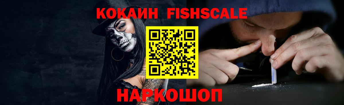 КОКАИН Перу Подольск