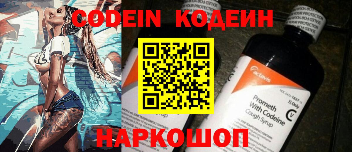 Канабис  Вход с VPN  Кокаин  Меф  Alpha PVP СОЛЬ   ГАШ  Подольск  ГАШ  Меф кристаллы 