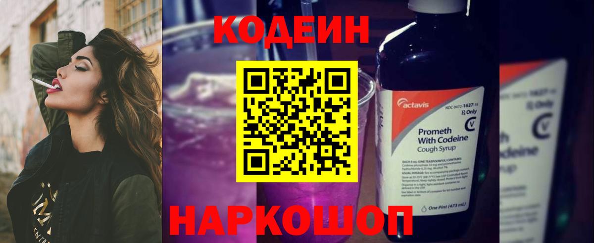 ГАШИШ Подольск