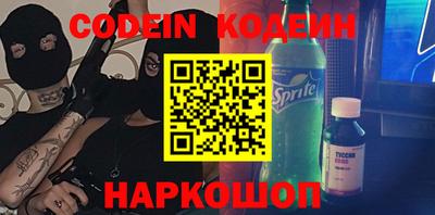марки nbome Сланцы