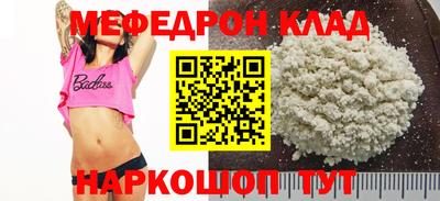 прущая мука Северобайкальск
