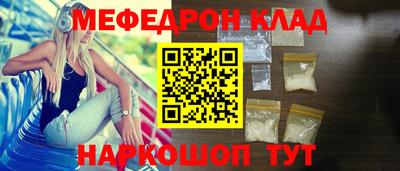 прущая мука Северобайкальск