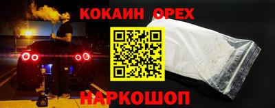 прущая мука Северобайкальск
