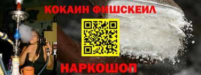 мефедрон VHQ Севастополь