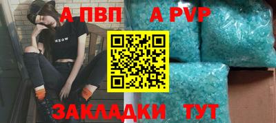 a pvp Свободный