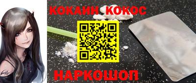 прущая мука Северобайкальск