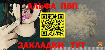 прущая мука Северобайкальск