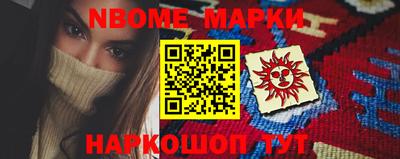прущая мука Северобайкальск