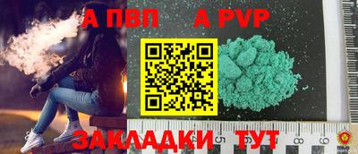 a pvp Свободный