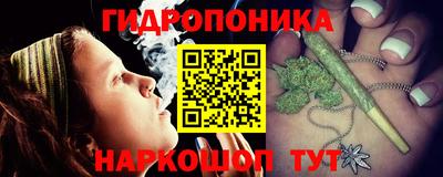 мефедрон VHQ Севастополь