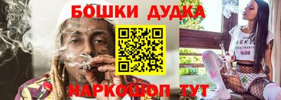 мефедрон VHQ Севастополь