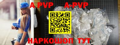 a pvp Свободный