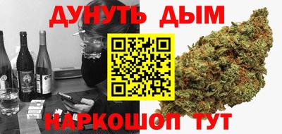 прущая мука Северобайкальск