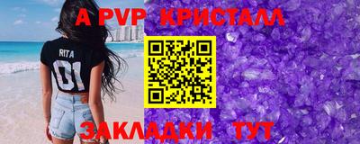 a pvp Свободный