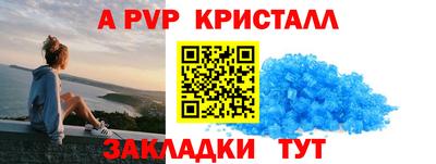 прущая мука Северобайкальск