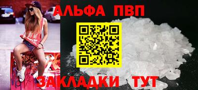 мефедрон VHQ Севастополь