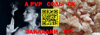 мефедрон VHQ Севастополь