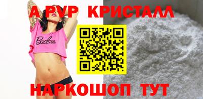 a pvp Свободный