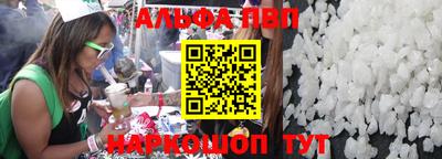 прущая мука Северобайкальск