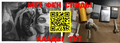 мефедрон VHQ Севастополь