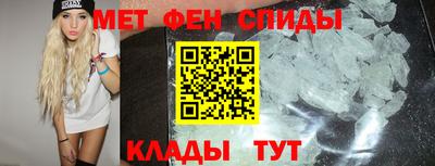 мефедрон VHQ Севастополь