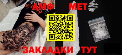 мефедрон VHQ Севастополь