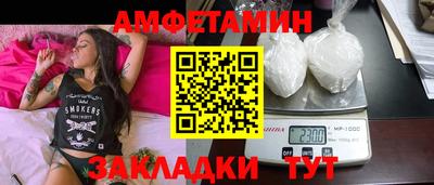 мефедрон VHQ Севастополь