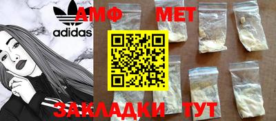 прущая мука Северобайкальск