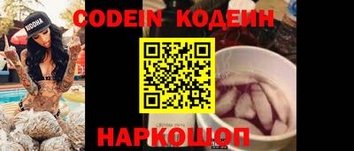 мефедрон VHQ Севастополь