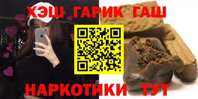 мефедрон VHQ Севастополь