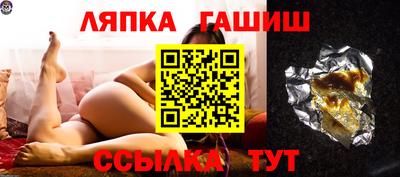 мефедрон VHQ Севастополь