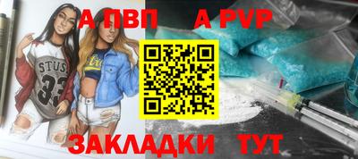 a pvp Свободный
