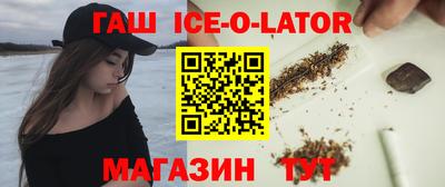 мефедрон VHQ Севастополь