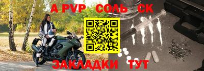 прущая мука Северобайкальск