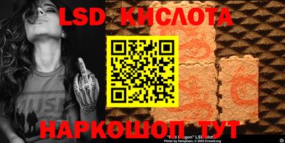 мефедрон VHQ Севастополь