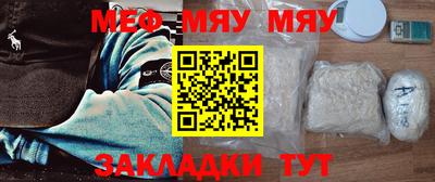прущая мука Северобайкальск