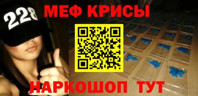 сатива Славянск-на-Кубани