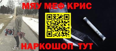 прущая мука Северобайкальск