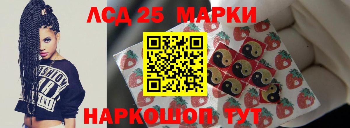 Подольск  ЛСД экстази ecstasy  blacksprut ССЫЛКА  LSD-25 экстази  Вход с VPN  Лсд 25 экстази ecstasy 