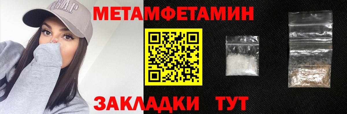 Подольск  Первитин кристалл  Вход с VPN 