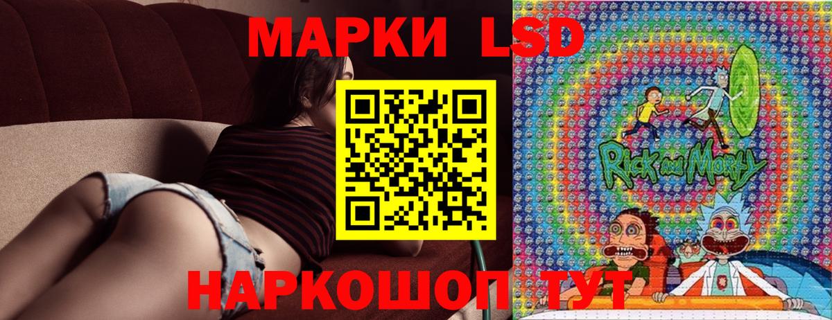 Марки NBOMe 1,5мг  Марки NBOMe  Подольск  Вход с VPN 