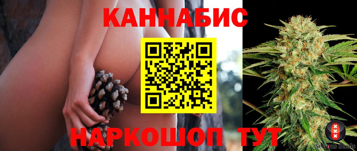 Бошки Шишки MAZAR  МАРИХУАНА THC 21%  Бошки Шишки Ganja  Вход с VPN  Подольск  Канабис Bruce Banner 