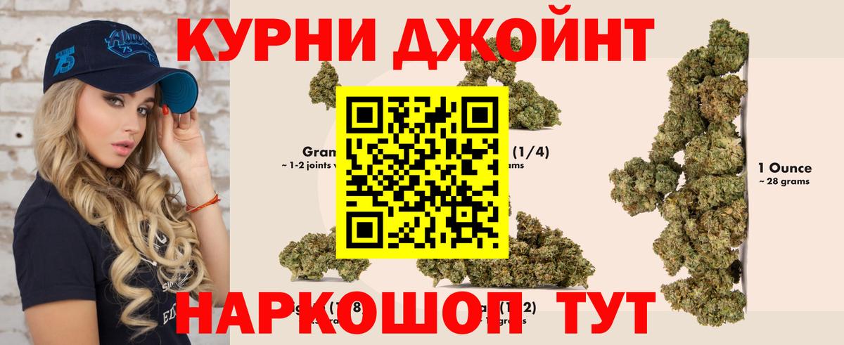 Канабис LSD WEED Подольск